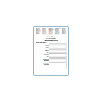 Product questionnaire supplier Corning